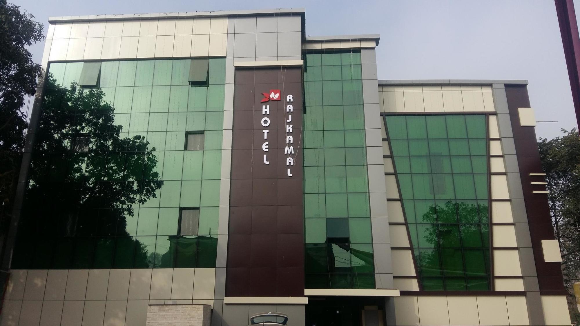 Hotel Rajkamal Deoghar Zewnętrze zdjęcie